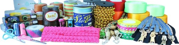 Швейная галантерея